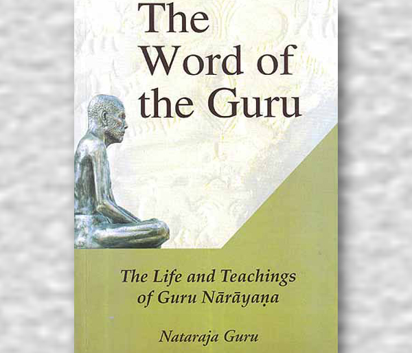 Brotherhood Drama / The Word of The Guru